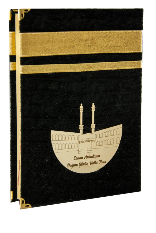 İsme Özel Kadife Kaplı Kabe Görünümlü Orta Boy Arapça Kuran