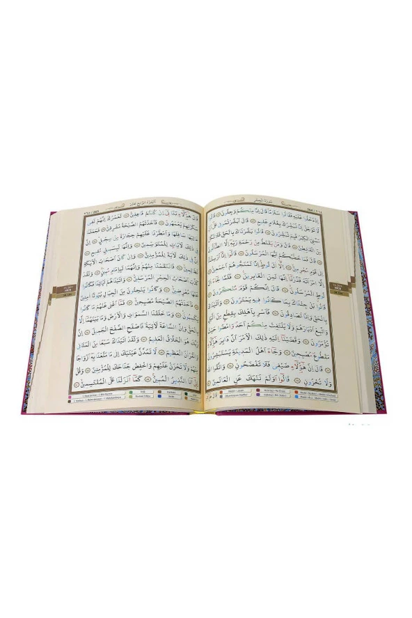 Tecvidli Kuranı Kerim - Termo Deri - Cami Boy - Büyük Boy Kuranı Kerim - Ayfa Kuran - Resim 5