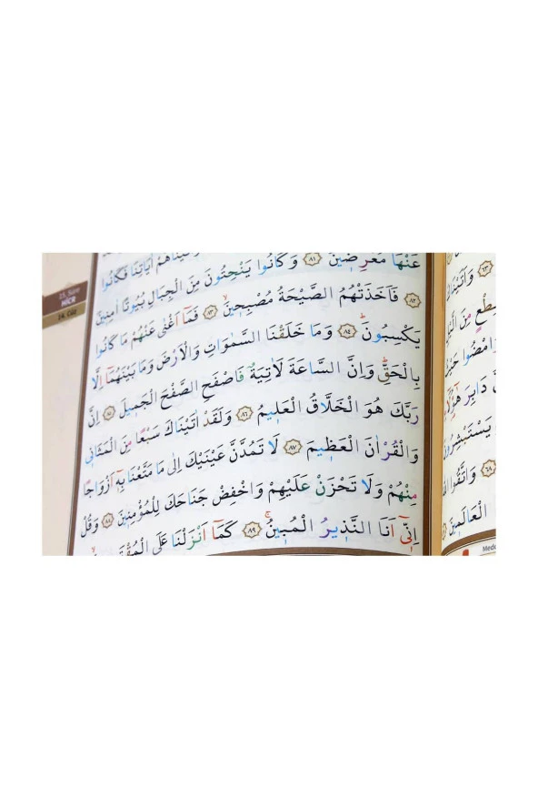 Tecvidli Kuranı Kerim - Termo Deri - Cami Boy - Büyük Boy Kuranı Kerim - Ayfa Kuran - Resim 6