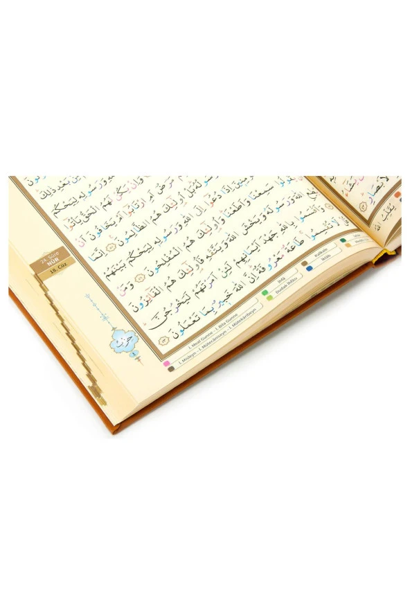 Tecvidli Kuranı Kerim - Termo Deri - Cami Boy - Büyük Boy Kuranı Kerim - Ayfa Kuran - Resim 7