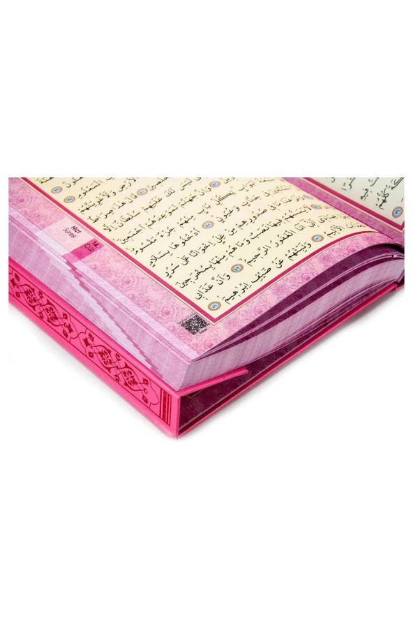 Kuranı Kerim - Sade Arapça - Rahle Boy - Sesli - Pembe Renk - Ayfa Kuran - Bilgisayar Hatlı - Resim 5