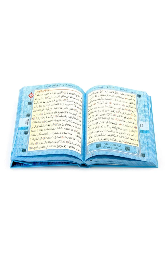 Kuranı Kerim - Sade Arapça - Rahle Boy - Sesli - Mavi Renk - Ayfa Kuran - Bilgisayar Hatlı - Resim 3