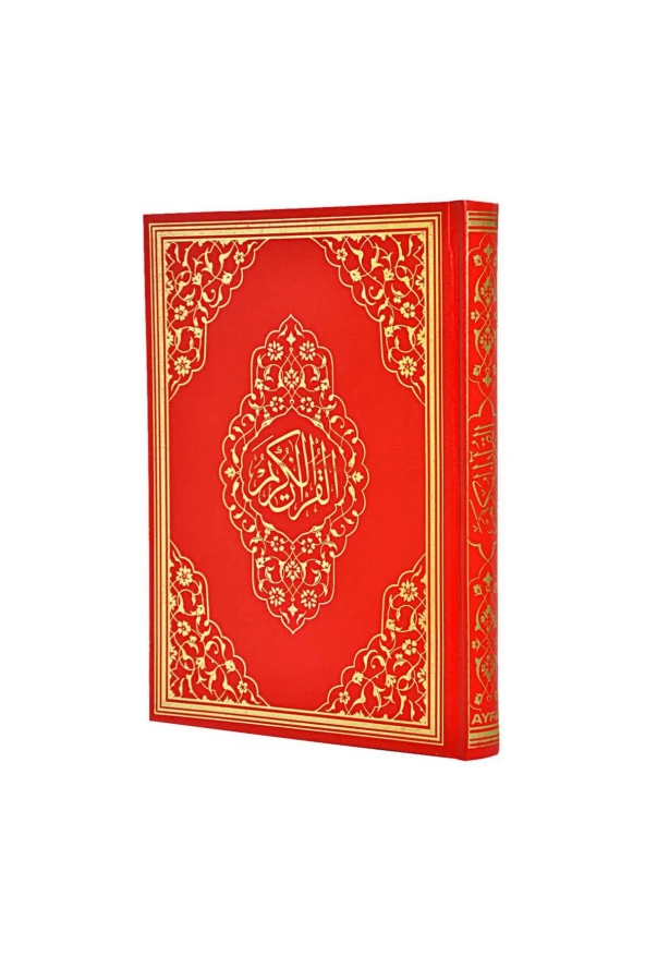 Kuranı Kerim - Sade Arapça - Rahle Boy - Sesli - Ayfa Yayınları - Bilgisayar Hatlı - 2