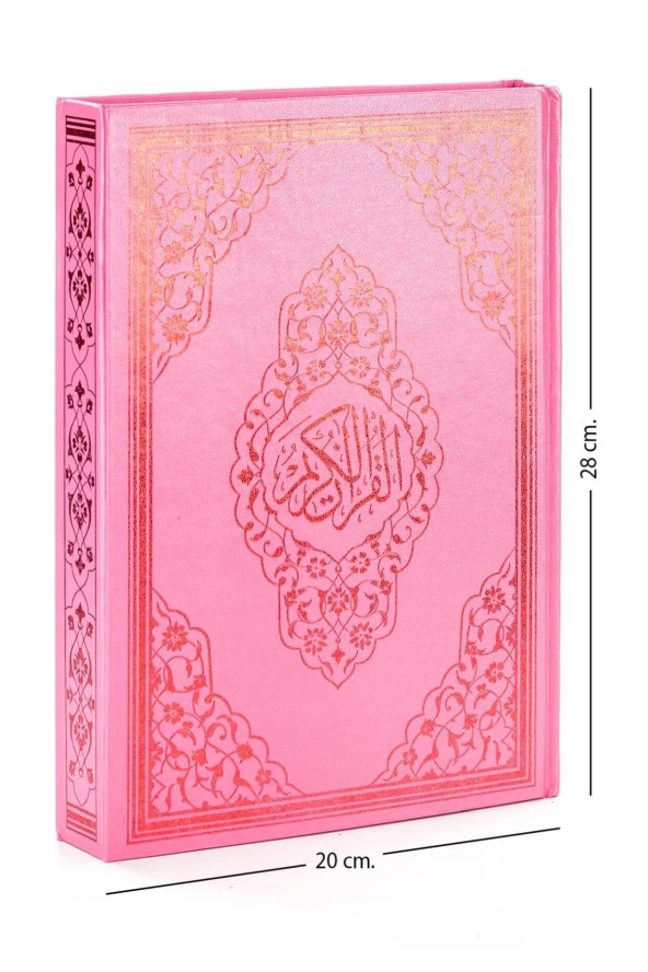 Kuranı Kerim - Sade Arapça - Rahle Boy - Sesli - Pembe Renk - Ayfa Kuran - Bilgisayar Hatlı