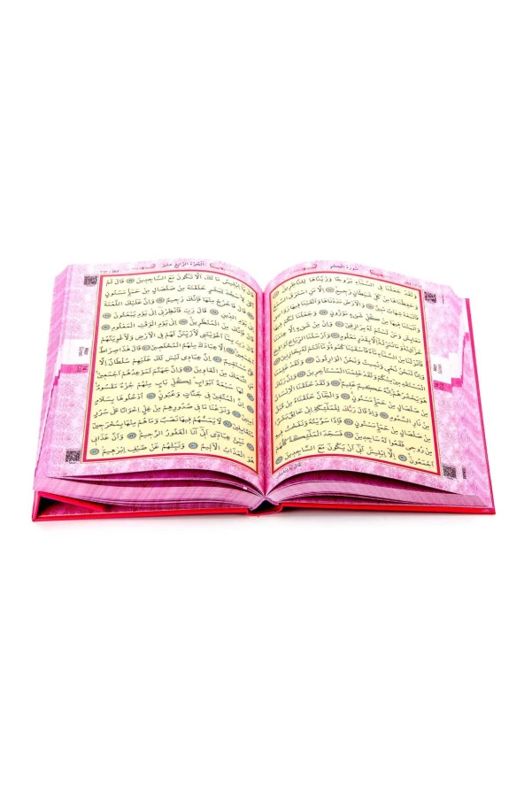 Kuranı Kerim - Sade Arapça - Rahle Boy - Sesli - Pembe Renk - Ayfa Kuran - Bilgisayar Hatlı - Resim 4