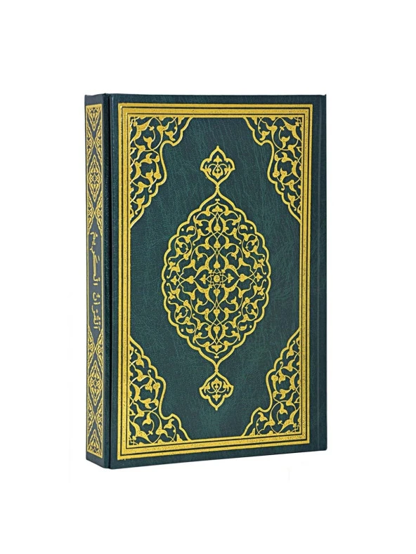 Kuranı Kerim - Sade Arapça - Orta Boy - Merve Yayınevi - Bilgisayar Hatlı - Resim 2