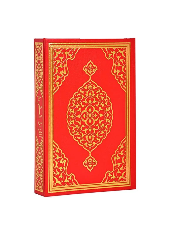 Kuranı Kerim - Sade Arapça - Orta Boy - Merve Yayınevi - Bilgisayar Hatlı - Resim 3