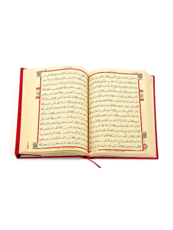 Kuranı Kerim - Sade Arapça - Orta Boy - Merve Yayınevi - Bilgisayar Hatlı - Resim 6