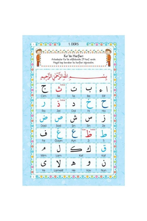 Orta Boy Renkli Çocuk Elif-Ba'sı Mavi-1642 - Resim 4