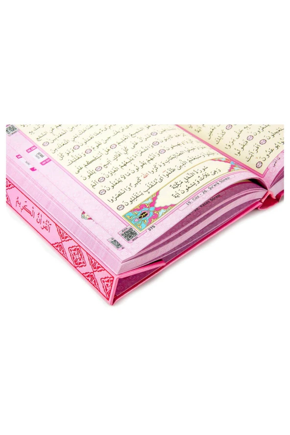 Kuranı Kerim - Sade Arapça - Orta Boy - Pembe - Merve Yayınevi - Bilgisayar Hatlı - Resim 4