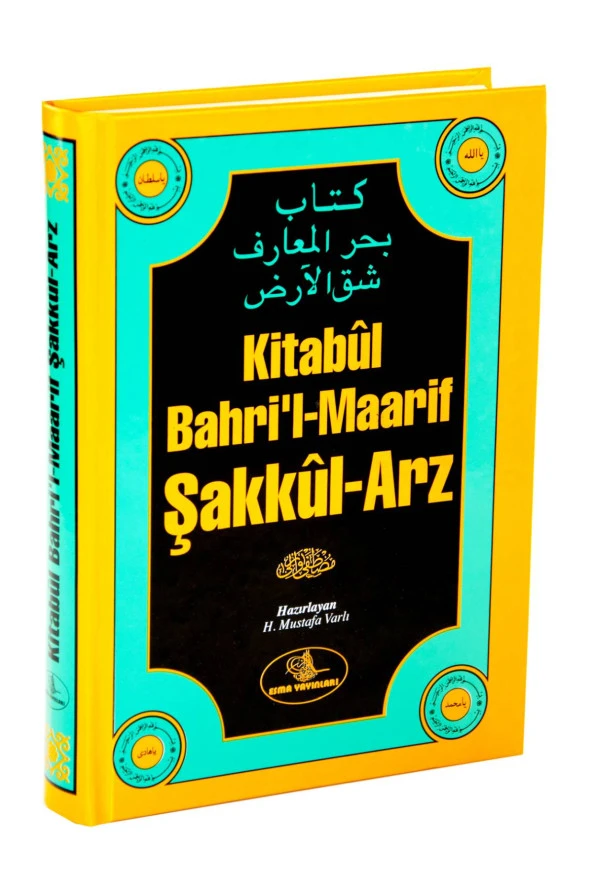 Kitabul Bahri'l-Maarif Şakkul-Arz