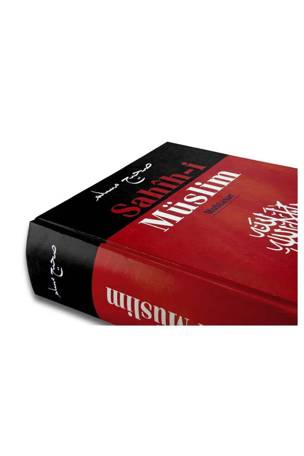 Sahih-i Müslim Muhtasar-1507 - Resim 2