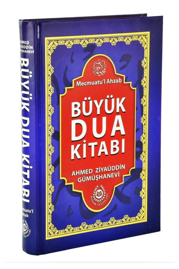 Mecmuatul Ahzab Büyük Dua Kitabı (Şamua) Bahar Yayınları