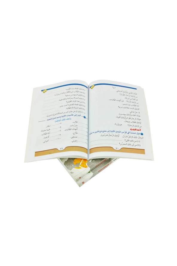 Arapça Öğretim Seti - Durusul Lugatil Arabiyye - Resim 2