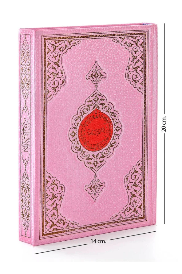 Benim Kuranım - Sade Arapça - Hafız Boy - Pembe Kapak - Mühürlü - Bilgisayar Hatlı