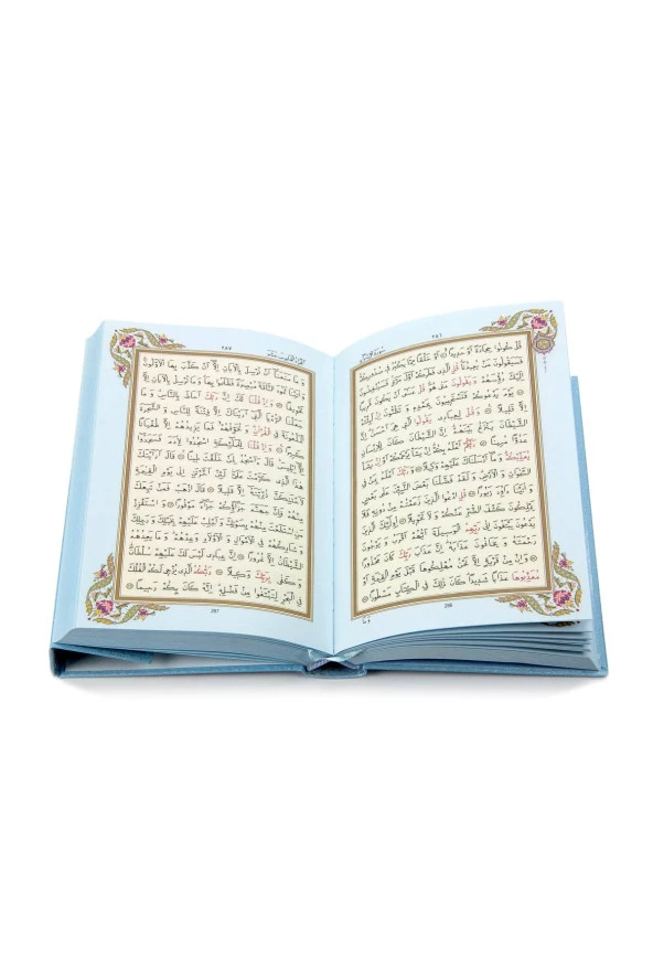 Benim Kuranım - Sade Arapça - Hafız Boy - Mavi Kapak - Mühürlü - Bilgisayar Hatlı - Resim 3