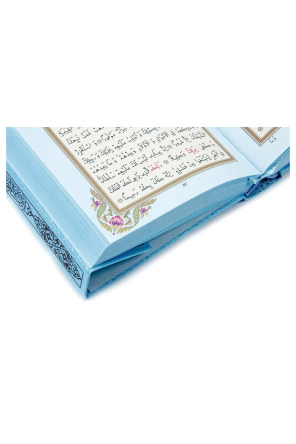 Benim Kuranım - Sade Arapça - Hafız Boy - Mavi Kapak - Mühürlü - Bilgisayar Hatlı - Resim 4