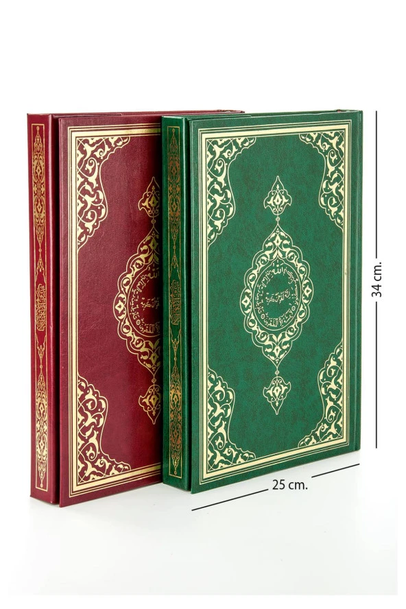 Kuranı Kerim - Sade Arapça - Cami Boy - Bilgisayar Hatlı - Hayrat Neşriyat