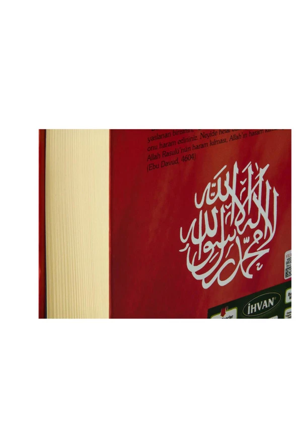 Sahih-i Müslim Muhtasar-1507 - Resim 3