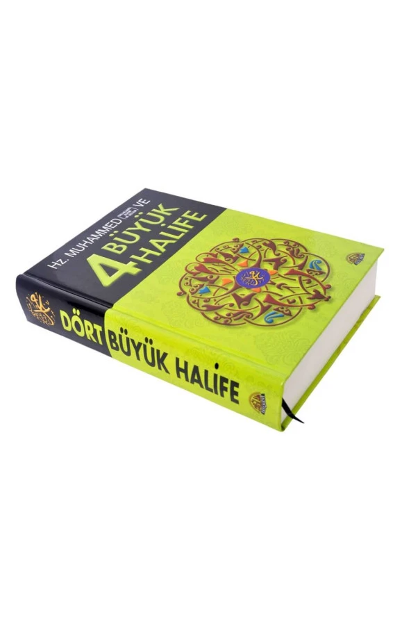 Hz Muhammed Ve Dört Büyük Halife-1694 - Resim 2