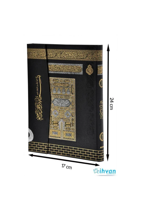 Kuran Okuyan Kalem - Orta Boy - Versiyon 4.1 - Ayfa - Resim 4