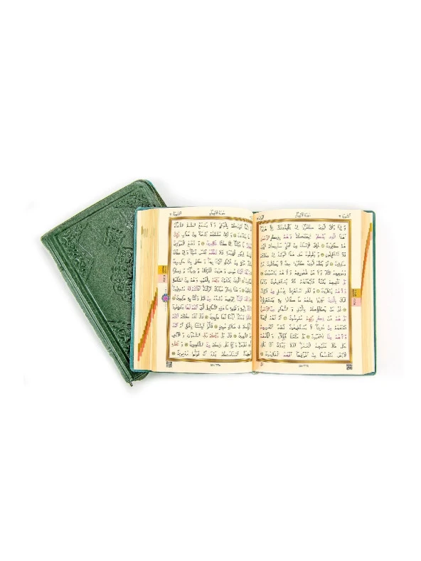 Benim Kuranım - Sade Arapça - Çanta Boy - Yeşil - Kılıflı - Mühürlü - Bilgisayar Hatlı - Resim 3