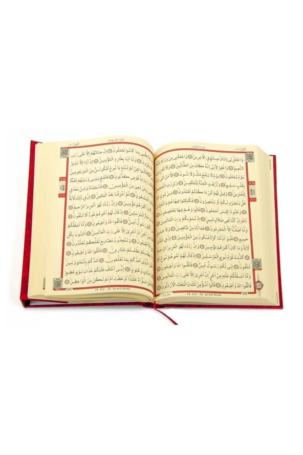 Hafız Boy Gül Desenli Renkli Kuranı Kerim (Pembe) - 9.1123 - Resim 2