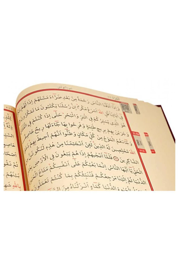 Hafız Boy Gül Desenli Renkli Kuranı Kerim (Pembe) - 9.1123 - Resim 5