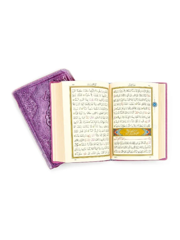 Kuranı Kerim - Sade Arapça - Çanta Boy - Lila Renk - Kılıflı - Mühürlü - Bilgisayar Hatlı - Resim 3