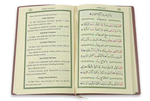 Namaz Tesbihatı (Mealli Çanta Boy)-1882 - Resim 3