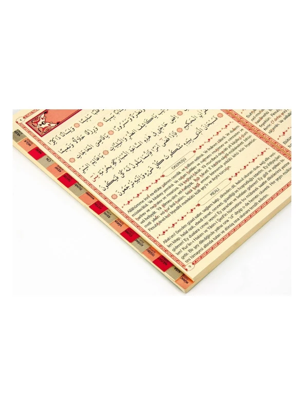 Yasin Kitabı - Orta Boy - 224 Sayfa - Fihristli - Ciltli - Gül Kokulu - Münacaat Cüzü - Ayfa Yayınevi - Mevlid Hediyeliği - Resim 3