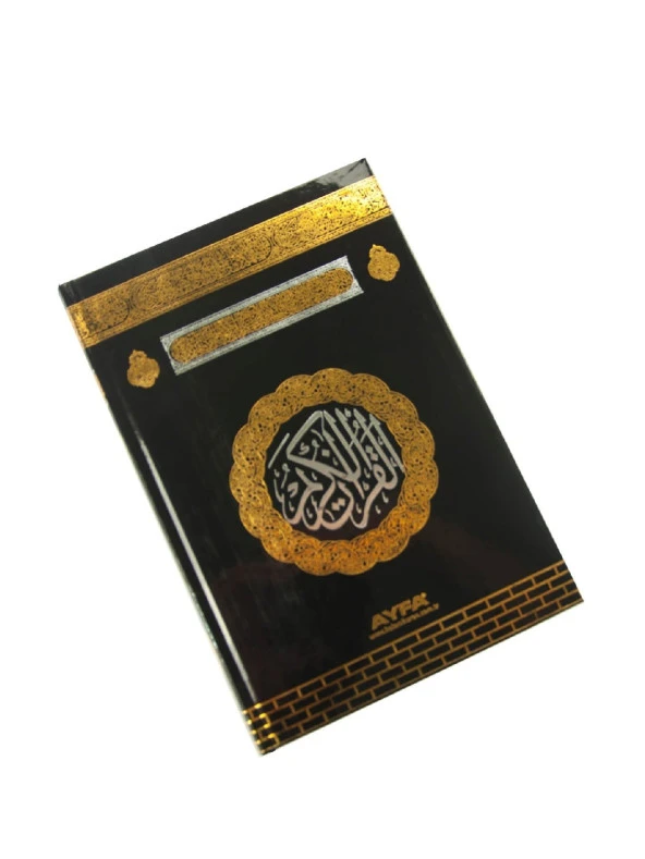 Kabe Desenli Kuranı Kerim - Kutulu - Sade Arapça - Orta Boy - Ayfa Yayınları - Resim 3