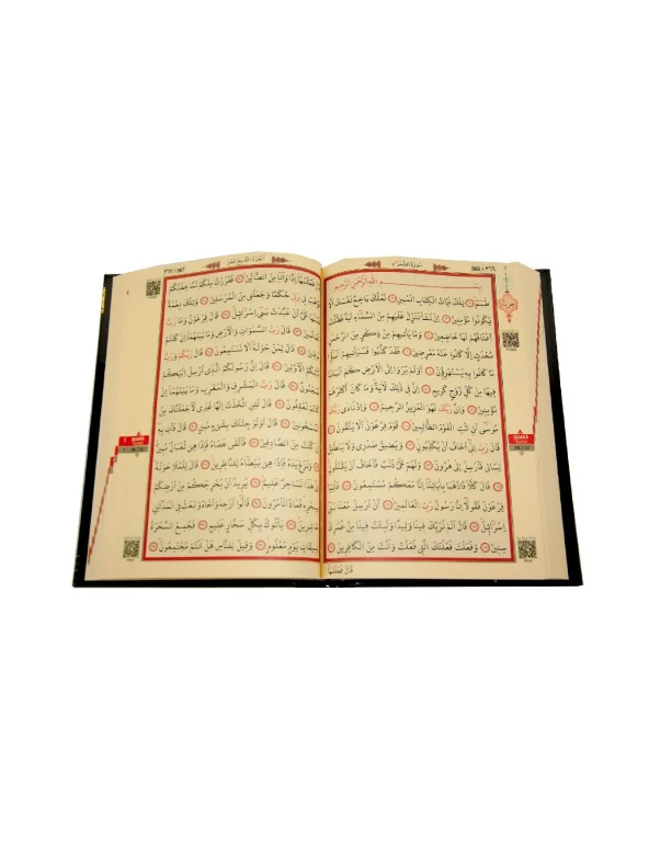 Kabe Desenli Kuranı Kerim - Kutulu - Sade Arapça - Orta Boy - Ayfa Yayınları - Resim 5