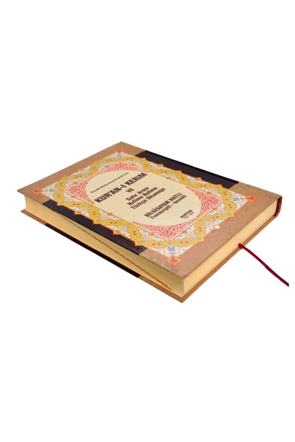 Kuranı Kerim ve Satır Arası Kelime Kelime Türkçe Okunuşu ve Meali - Rahle Boy - Haktan Yayınları - 2