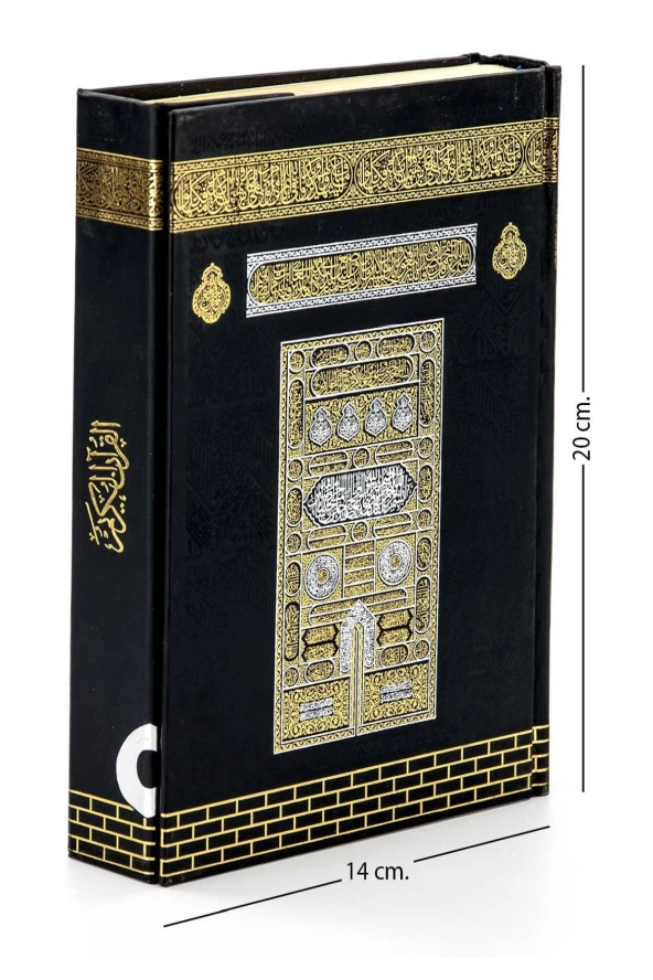 Kabe Desenli Kuranı Kerim - Sade Arapça - Hafız Boy - Bilgisayar Hatlı