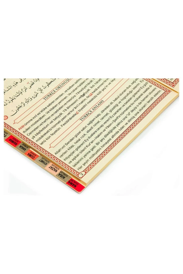 41 Yasin Kitabı - Rahle Boy - 160 Sayfa - Elmalılı M. Hamdi Yazır Meali - Fetih Yayınları - Mevlid Hediyeliği - Resim 6