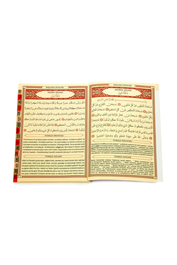 41 Yasin Kitabı - Rahle Boy - 160 Sayfa - Elmalılı M. Hamdi Yazır Meali - Fetih Yayınları - Mevlid Hediyeliği - Resim 3