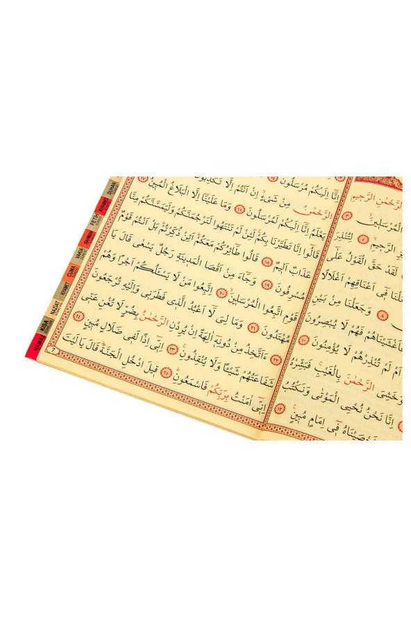 41 Yasin Kitabı - Rahle Boy - 160 Sayfa - Elmalılı M. Hamdi Yazır Meali - Fetih Yayınları - Mevlid Hediyeliği - Resim 5