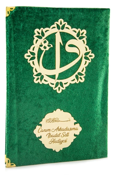 İsme Özel Anneler Günü Hediyesi Namaz Elbisesi Seti Haki - 3