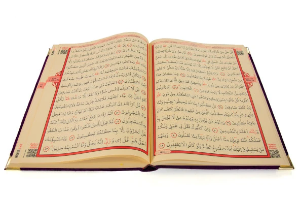 Kadife Kaplı Kuranı Kerim - Cami Boy - Büyük Boy Kuranı Kerim - Bilgisayar Hatlı - Lafızlı - Mor Renk - Resim 2