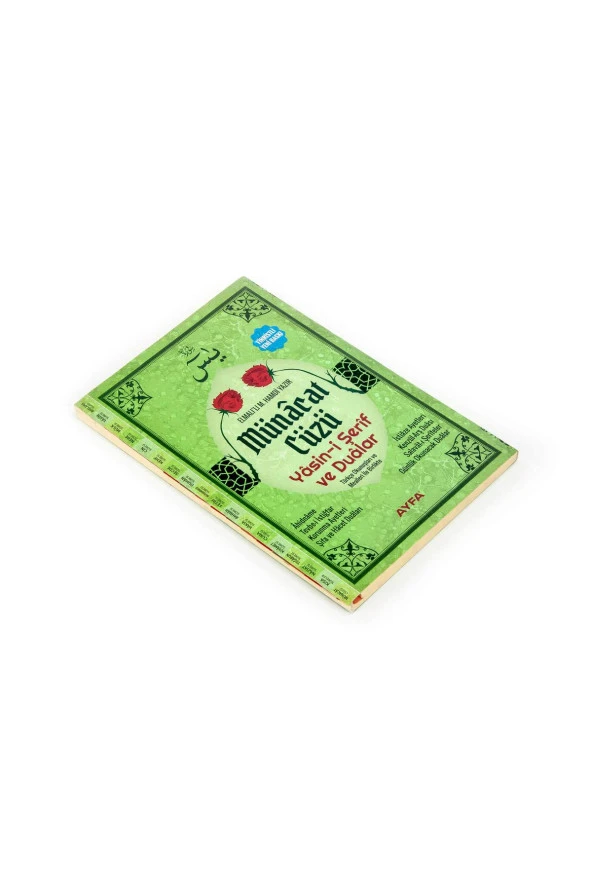 Yasin Kitabı - Orta Boy - 224 Sayfa - Fihristli - Münâcat Cüzü - Ayfa Yayınevi - Mevlid Hediyeliği - Resim 2