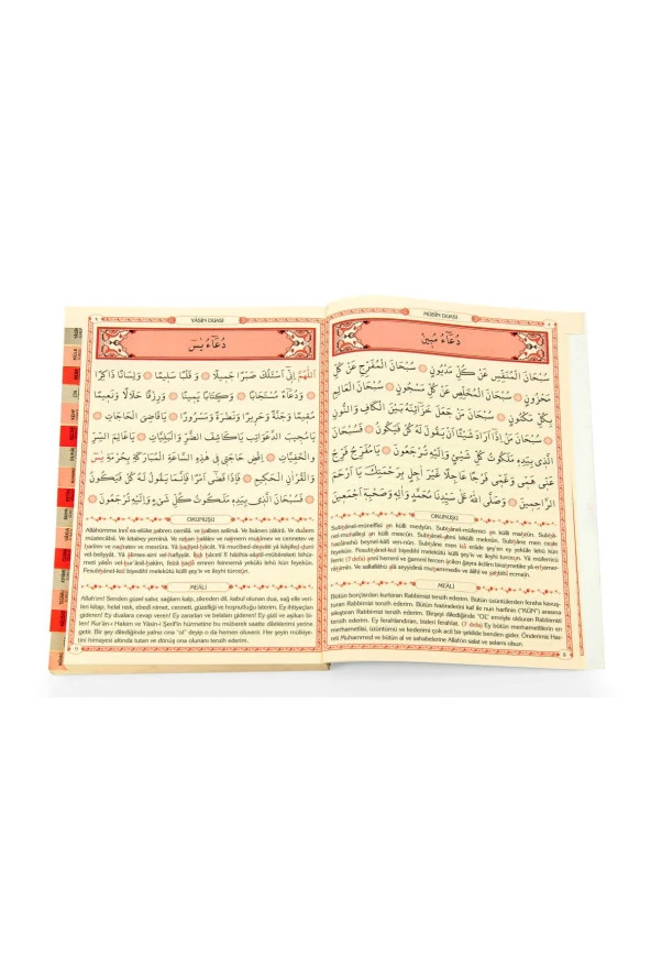 Yasin Kitabı - Orta Boy - 224 Sayfa - Fihristli - Münâcat Cüzü - Ayfa Yayınevi - Mevlid Hediyeliği - Resim 3