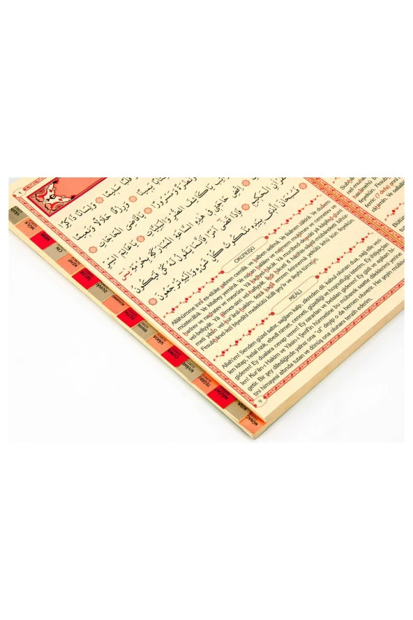 Yasin Kitabı - Orta Boy - 224 Sayfa - Fihristli - Münâcat Cüzü - Ayfa Yayınevi - Mevlid Hediyeliği - Resim 4