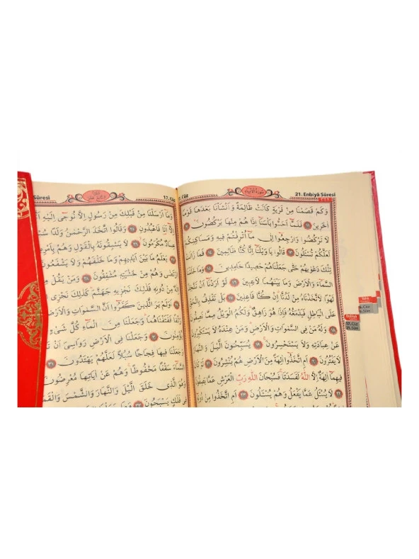 Kuranı Kerim - Sade Arapça - Orta Boy - Seda Yayınevi - Bilgisayar Hatlı - Resim 4