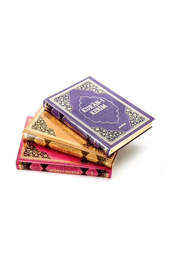 Kuranı Kerim ve Yüce Meali - Arapça ve Meal - Rahle Boy - Ayfa Yayınevi - Bilgisayar Hatlı - Resim 2