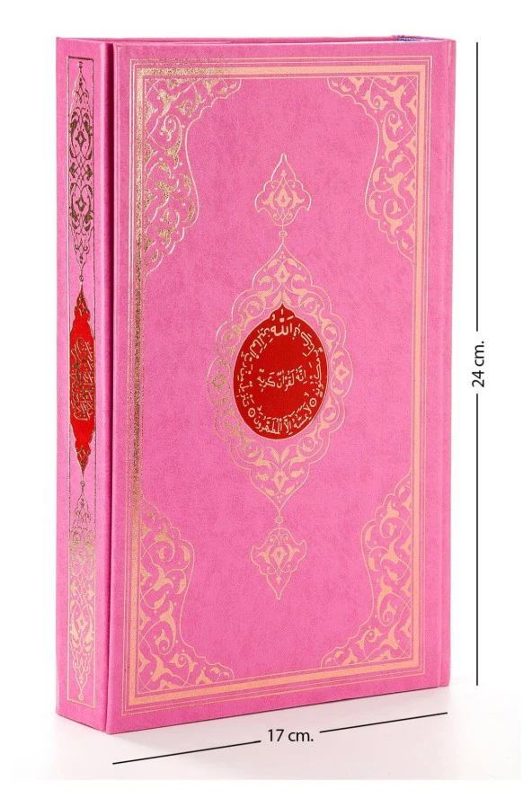 Benim Kuranım - Sade Arapça - Orta Boy - Pembe Kapak - Mühürlü - Bilgisayar Hatlı ürün görseli 1