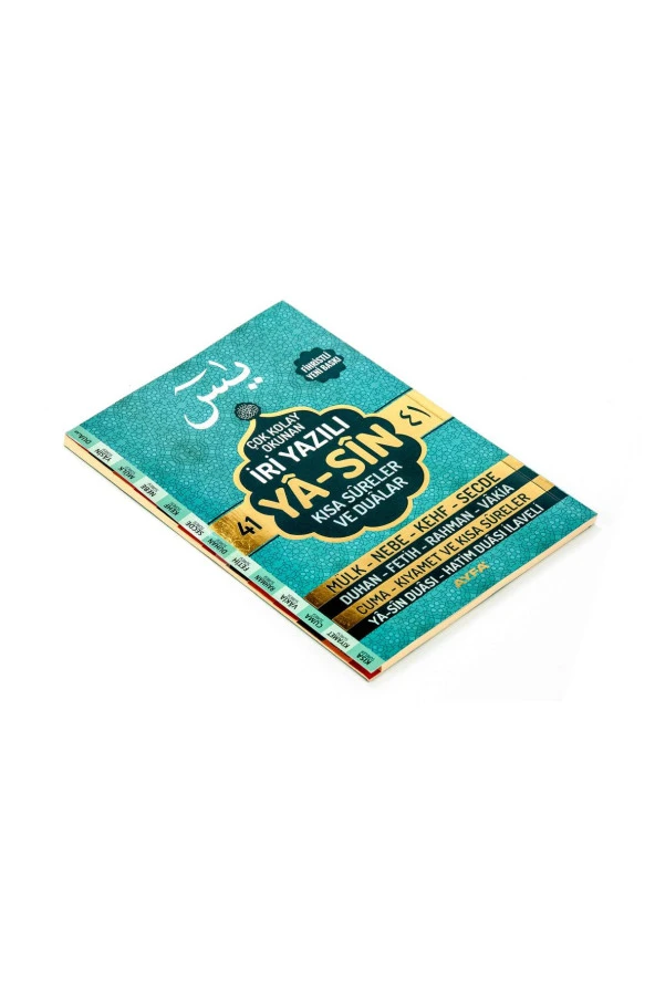 Yasin Kitabı - Orta Boy - 128 Sayfa - İri Yazılı - Fihristli - Ayfa Yayınevi - Dini Hediyelik - Resim 2