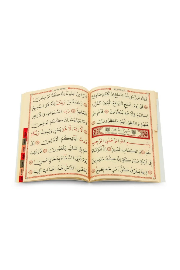 Yasin Kitabı - Orta Boy - 128 Sayfa - İri Yazılı - Fihristli - Ayfa Yayınevi - Dini Hediyelik - Resim 3