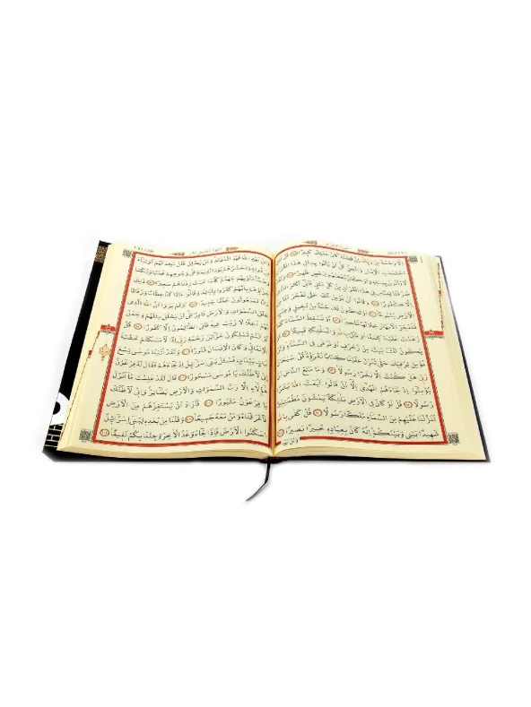 Kabe Desenli Kuranı Kerim - Sade Arapça - Cami Boy - Bilgisayar Hatlı - Resim 4