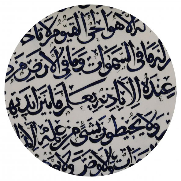 ÇİNİ TABAK - 2682 - 2